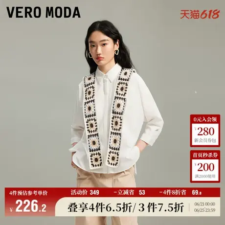 Vero Moda奥莱衬衫女夏季新款田园风钩花披肩简约休闲七分袖上衣商品大图