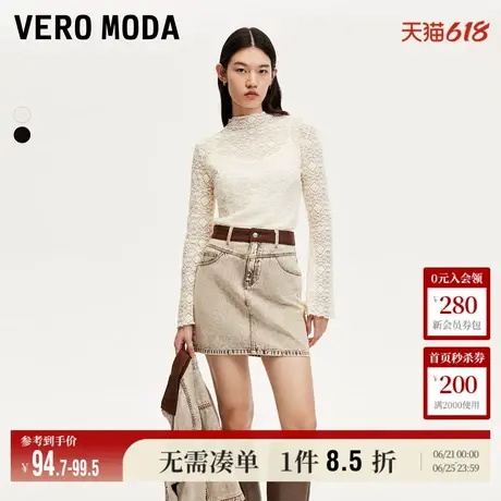 Vero Moda奥莱T恤女秋冬花朵镂空肌理感打底衫优雅甜美百搭流行商品大图