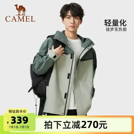 骆驼男装单层冲锋衣男款2025春秋户外防风保暖三防夹克旅行服外套图片