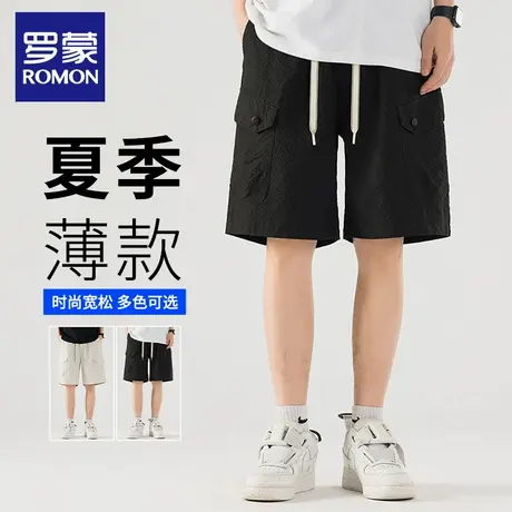 罗蒙抽绳运动透气短裤男士夏季薄款宽松直筒中裤休闲五分裤子N3Z图片