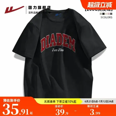 回力麂皮绒重磅短袖t恤男夏季潮流美式复古休闲体恤宽松情侣半袖S图片