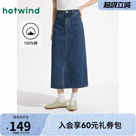 热风牛仔半身裙2025年夏季新款女士前开叉牛仔半裙女高腰显瘦百搭商品大图