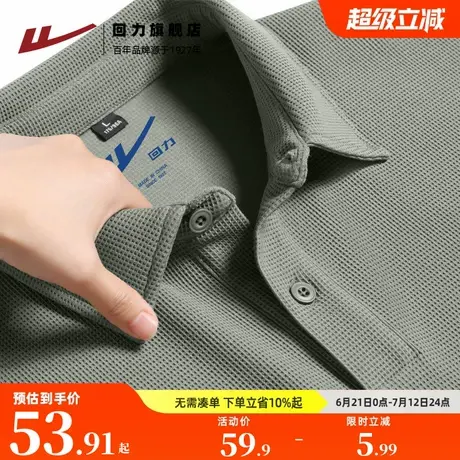 回力polo衫男体恤新款情侣女装男士短袖夏季休闲上衣美式衣服T恤S图片
