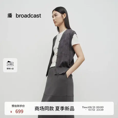 播商场同款提花针织开衫女25春夏新款漂亮好看气质马甲BDS1UD1257商品大图