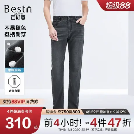 百斯盾男装牛仔裤2025春季新款柔棉混纺舒适易打理合体五袋款牛仔商品大图