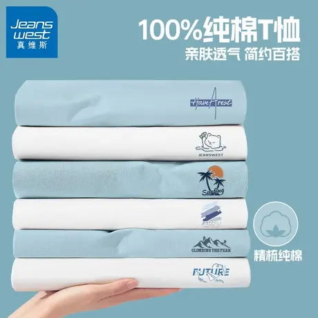 GV真维斯浅蓝色纯棉长袖t恤男款春秋季新款男士宽松重磅打底衫男B商品大图