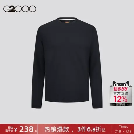 【纯棉】G2000男装商场同款2025春秋休闲百搭纯色长袖T恤针织衫商品大图
