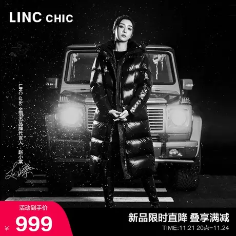 LINCCHIC金羽杰加厚长款羽绒服女冬季2023新款都市机能Y23806208Y图片