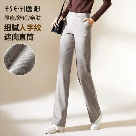 逸阳断码清仓高腰阔腿裤女士垂感宽松显瘦毛呢厚款休闲直筒裤女裤图片