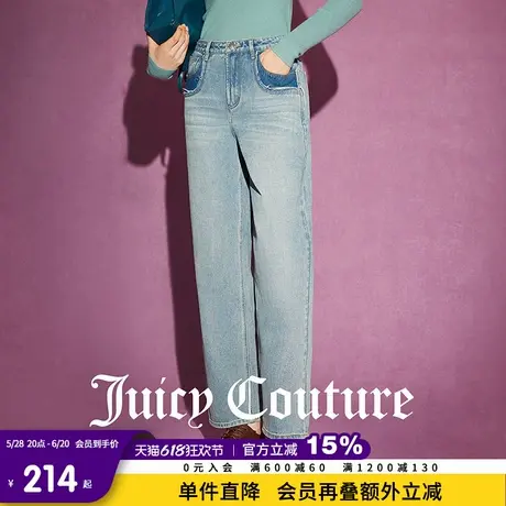 Juicy Couture橘滋春夏新款百搭休闲长裤刺绣休闲直筒牛仔裤女商品大图