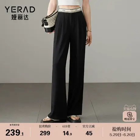 娅丽达垂顺冰丝阔腿裤女夏季休闲裤子2025新款女裤黑色长裤直筒裤商品大图