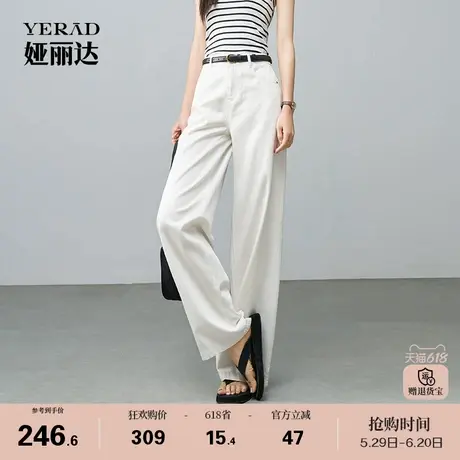 娅丽达直筒牛仔裤女2025年夏季新款薄款显瘦白色窄版阔腿长裤子女图片