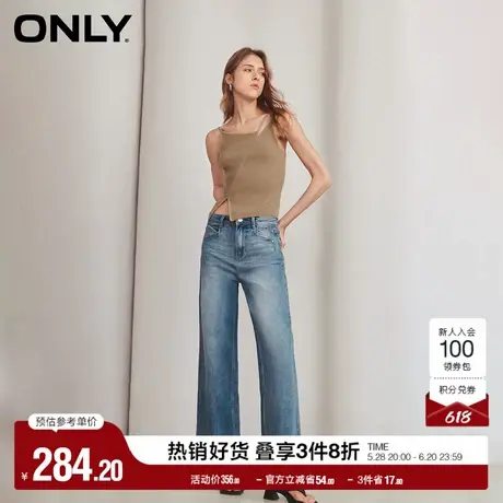 ONLY奥莱夏季时尚百搭宽松中腰老爹裤长裤牛仔裤女商品大图