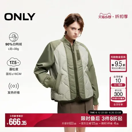 ONLY冬季90白鸭绒休闲百搭轻盈撞色羽绒服女|124423063商品大图