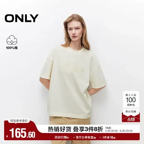 ONLY2025夏季新款美式字母立体刺绣圆领舒适宽松落肩短袖T恤女图片