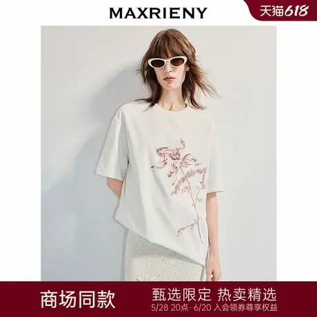 【商场同款】MAXRIENY精致日常感圆领落肩短袖T恤25夏款宽松上衣商品大图