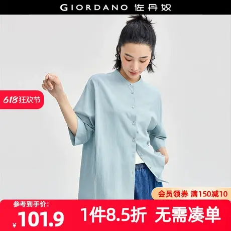 佐丹奴衬衫女装纯棉琉璃扣立领梭织七分袖衬衫 18344618商品大图