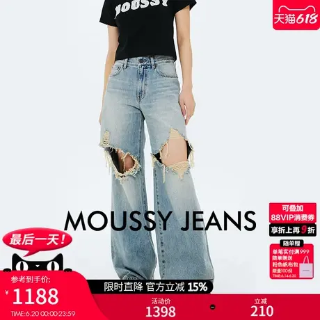 MOUSSY 2025夏季新品美式高街乞丐裤破洞阔腿牛仔裤028ISA11-1161图片