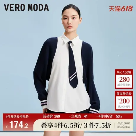 Vero Moda奥莱衬衫女春夏新款休闲时尚拼接领带学院风上衣流行商品大图