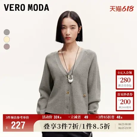 Vero Moda奥莱针织开衫女秋冬新款V领宽松版百搭好穿休闲上衣毛衣商品大图