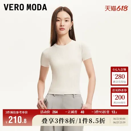 Vero Moda奥莱针织短袖女2025夏季新款商场同款圆领条纹简约上衣图片