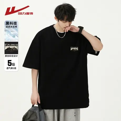 回力重磅纯棉短袖t恤男士夏季2025新款潮流牌宽松男生体恤上衣服商品大图