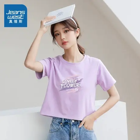 KMV真维斯紫色短款纯棉短袖女t恤2025新款夏季修身小个子半袖上衣商品大图