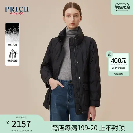 PPRICH2023冬新款蓬松充绒烟囱立领修身气质腰带保暖羽绒服外套女图片