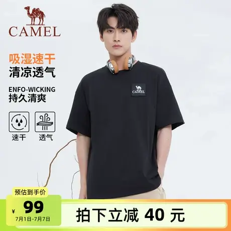 骆驼男装中性速干山系T恤男2025夏罗纹圆领弹力户外运动宽松短袖图片