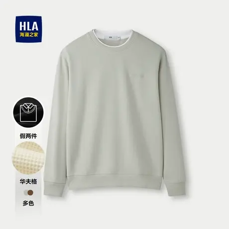 HLA/海澜之家曾舜晞同款华夫格卫衣男秋冬硅胶字母小标柔软长袖男商品大图