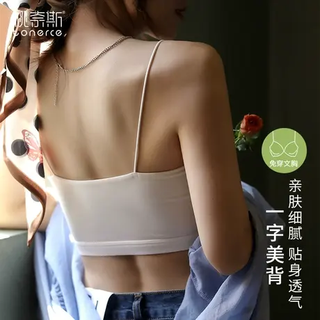 美背内衣女夏季薄款内搭带胸垫吊带背心文胸一体裹胸防走光抹胸商品大图