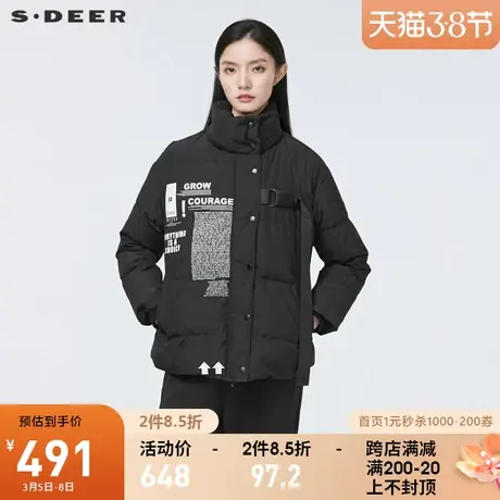 sdeer圣迪奥冬季新品个性高领撞色字母飘带短款羽绒服女S21462478图片