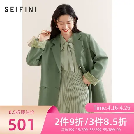 商场同款诗凡黎西装女新款春秋时尚休闲外套小西服7C8411841😮图片