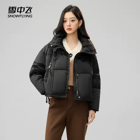 雪中飞2023秋冬新款女士短款翻领羽绒服纯色简约小个子百搭保暖图片