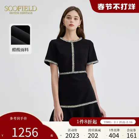 【醋酸系列】Scofield女小香风鱼尾小黑裙垂坠感连衣裙2024夏新款图片