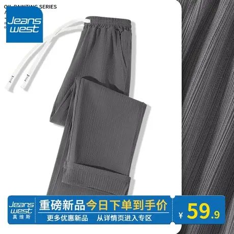 KV真维斯灰色休闲裤子女2024新款夏季薄款垂感通勤显瘦冰感直筒裤商品大图