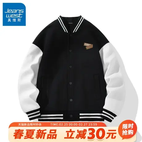 GV真维斯青少年夹克男2024春季新款男生棒球服美式字母潮牌上衣B商品大图