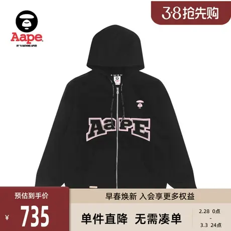 Aape旗舰店女装字母刺绣印花拼接连帽加绒卫衣外套3861XXH商品大图