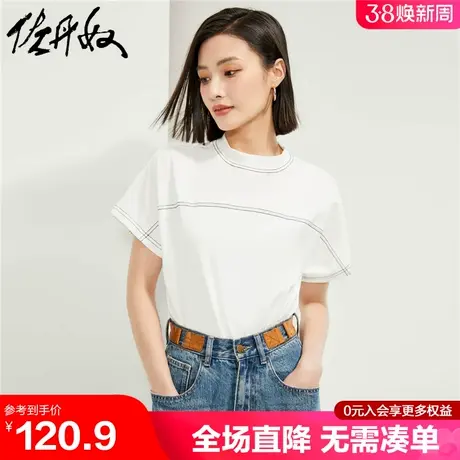佐丹奴小高领t恤女新款纯棉时尚撞色明线宽松连袖上衣女18324602商品大图