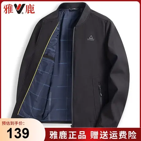 雅鹿中年男士外套2024春秋季新款立领夹克商务休闲爸爸装秋装上衣商品大图