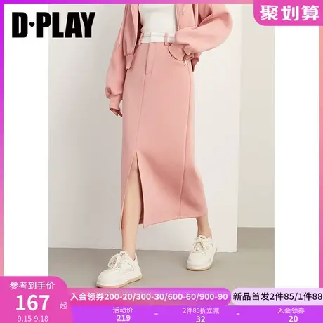 DPLAY2023秋轻奢休闲慵懒风通勤乌龙桃桃撞色开衩舒适直筒半身裙商品大图