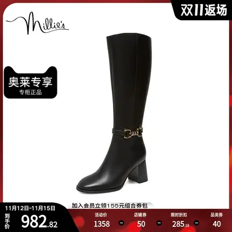 millie's妙丽冬商场同款牛皮时尚简约高筒女长靴SFX41DG2商品大图