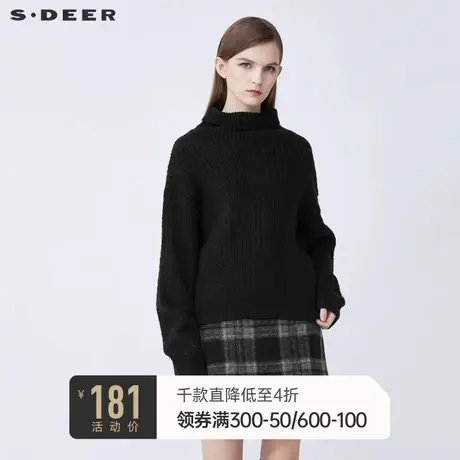 sdeer圣迪奥冬装时尚高领钩花宽松黑色针织毛衣S21463559🈴商品大图