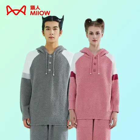 MiiOW/猫人半边绒男女款帽衫套头家居服设计感连帽家居服外穿套装图片