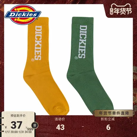 【直播秒杀】Dickies工装风多色LOGO袜子 男女情侣秋冬配饰袜子图片