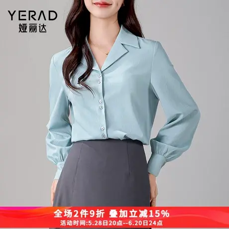 娅丽达通勤简约v领长袖衬衫女2025春新款休闲气质白色衬衣小上衣商品大图