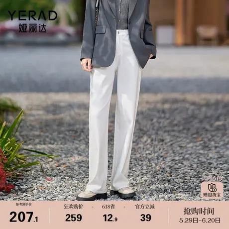 娅丽达白色牛仔裤女宽松窄版阔腿裤2025春季新款大码直筒休闲裤子商品大图