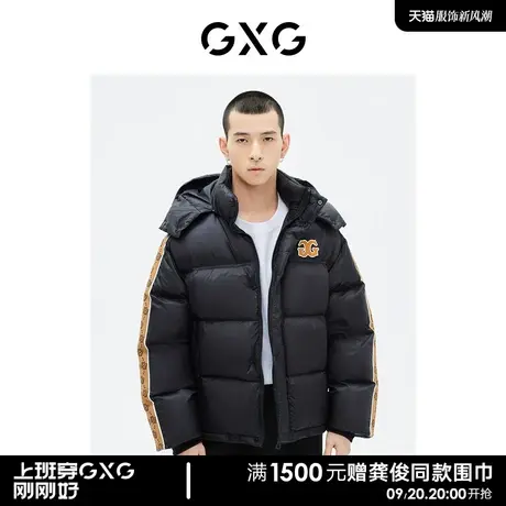 GXG男装 黑色老花连帽短款羽绒服男士加厚外套 2022年冬季新品商品大图