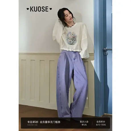 阔色紫色天丝牛仔裤直筒裤女2025新款夏日穿搭拖地阔腿裤长裤子商品大图