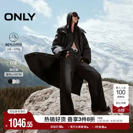 ONLY奥莱冬季90白鸭绒简约纯色长款羽绒服女商品大图